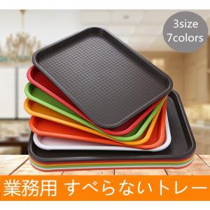 トレー お盆  水切り 北欧  トレイ 北欧 おしゃれ