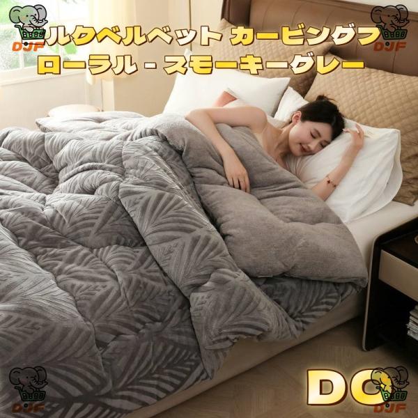 掛け布団 セミダブル 洗える 暖かい 冬用 おしゃれ 掛ふとん 布団 ふとん 保温 おすすめ フリー...