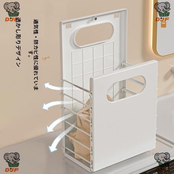 浴室・お風呂用の洗濯かご 家庭用の汚れ服収納かご 収納可能な洗濯かご