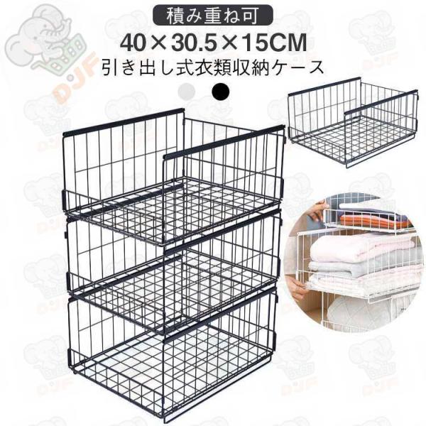衣類収納ボックス おしゃれ 衣装ケース 引き出し クローゼット整理 ラック 衣類収納 タンス 洋服収...