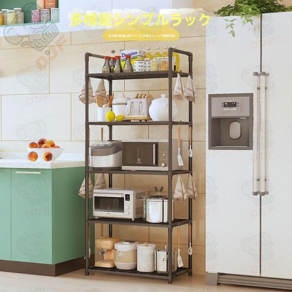 キッチン収納ラック 多段式収納ラック  家庭向け  床置き多段収納ラック  バスルーム収納ラック 収...