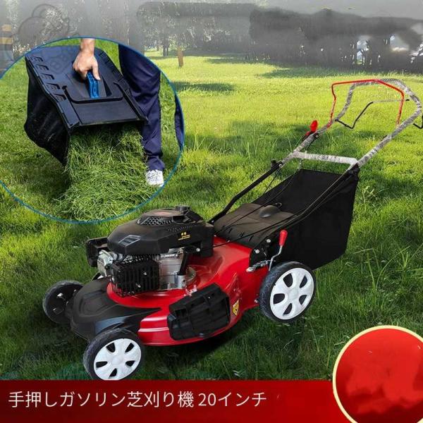 草刈り機 草刈機 エンジン 芝刈り機 自走式草刈機 刈払機 草刈り 草むしり 自走式 刈り払い機 エ...