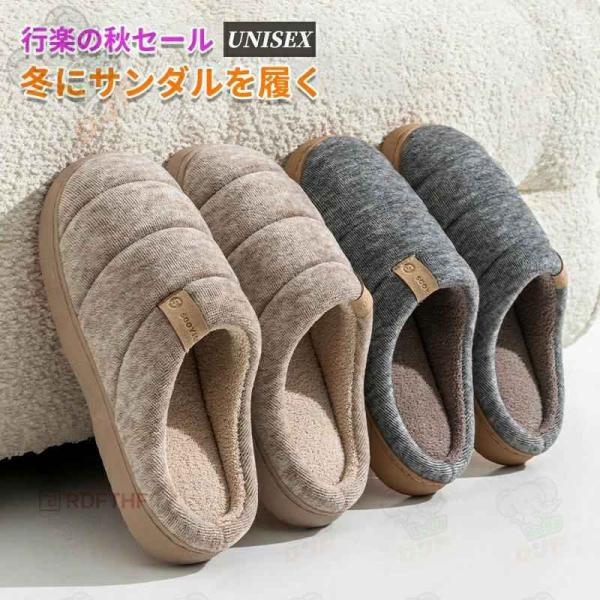 行楽の秋セール サンダル 冬 冬物 スリッポン 外履き スリッパ 起毛 暖かい 防寒 ダウンサンダル...
