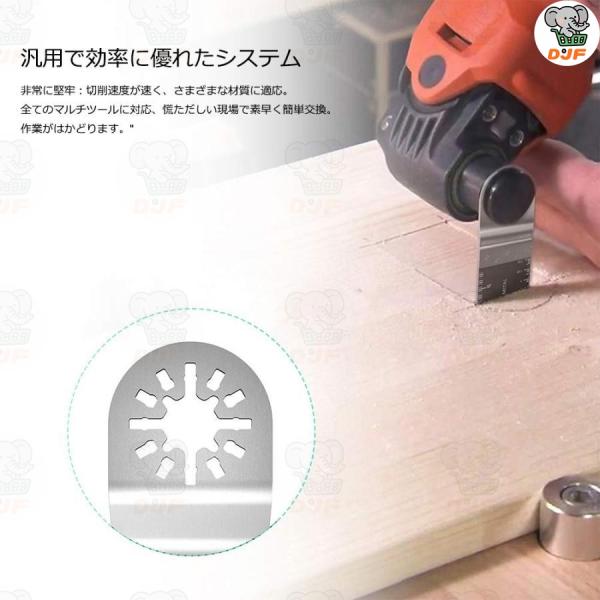 マルチツール 替刃 48点セット ブレード カットソー?マルチツール用 バイメタル 金属用 木材用お...