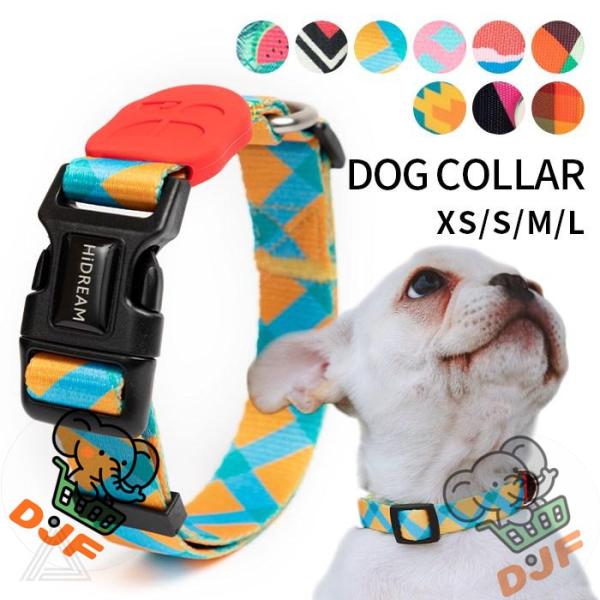 HiDREAM 首輪 犬 フレンチブルドッグ 超小型犬 中型犬 大型犬 おしゃれ かわいい 定番 カ...