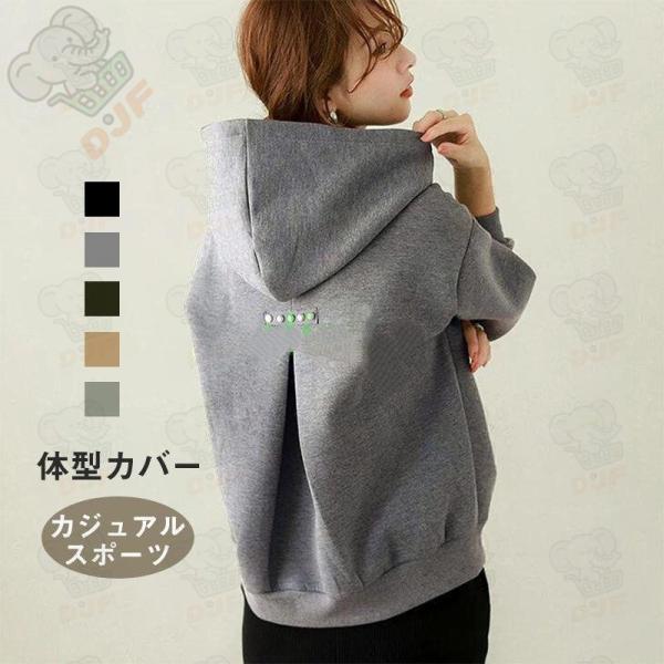 パーカー レディース 秋 冬 裏起毛 オーバーパーカー ロング フード 暖かい 長袖 アウター スウ...