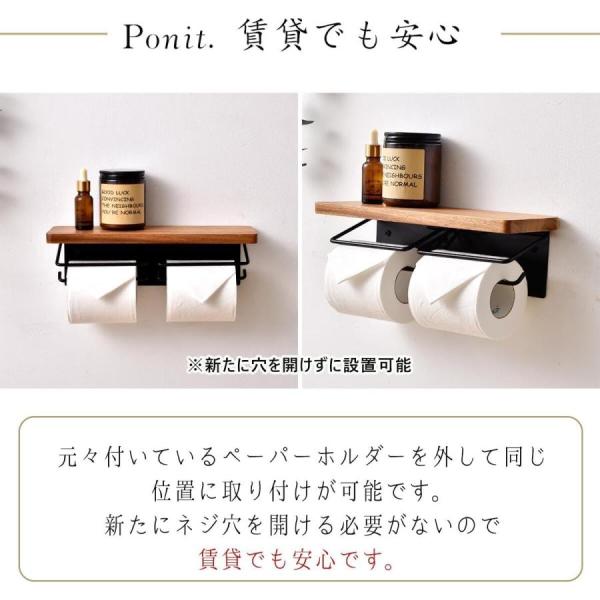 トイレットペーパーホルダー おしゃれ 2連 棚付き ダブル DIY アイアン シンプル 天板付き 天...