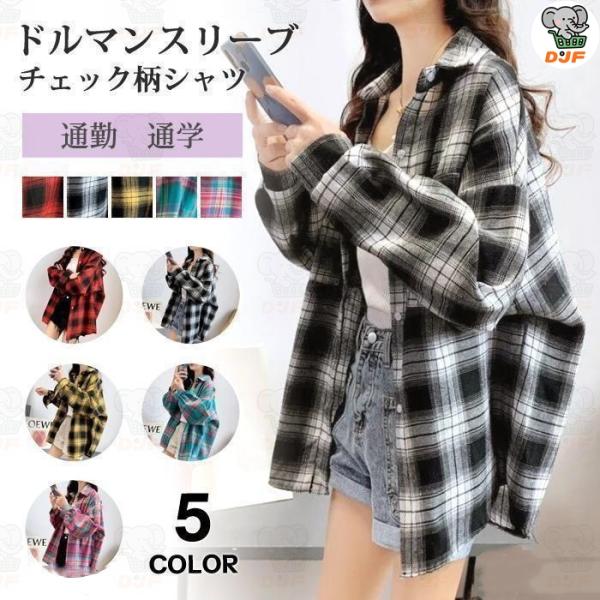 チェックシャツ 開襟シャツ 秋 体型カバー レディース チェック チェックシャツ トップス レディー...