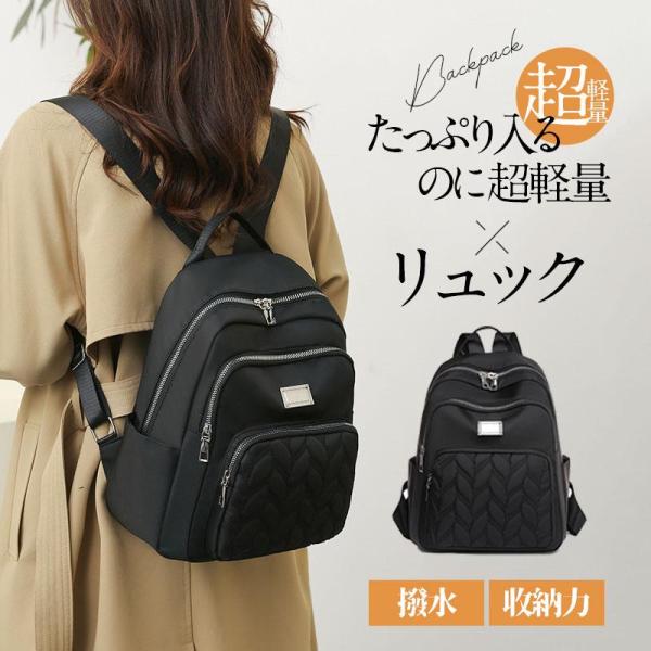 リュック レディース メンズ リュックサック ミニ バックパック 多収納 ナイロン 大容量 撥水 超...