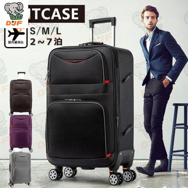 昇級版！スーツケース 機内持ち込み キャリーケース 小型 2タイプ キャスター取り外し可能 卒業旅行...