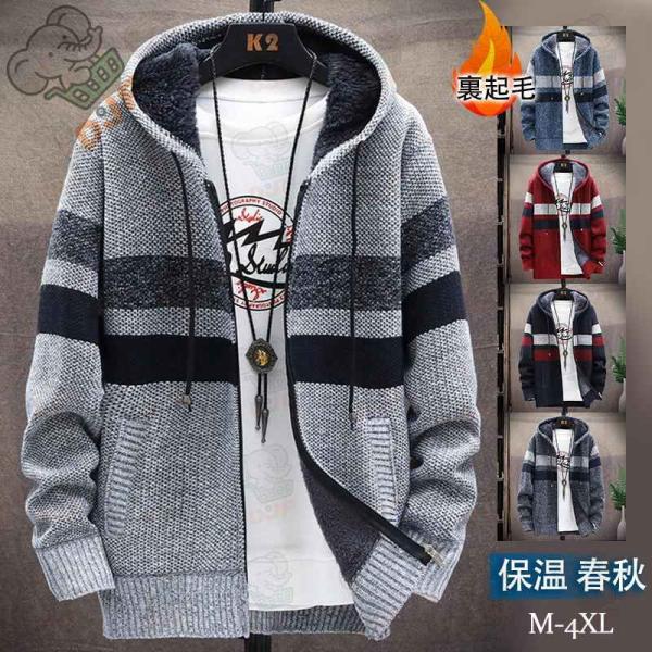 パーカー メンズ フード付き 裏起毛 プルオーバーパーカー 長袖 ストライプ コート ゆったり 大き...