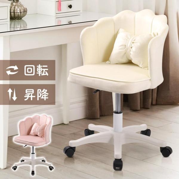 デスクチェア おしゃれ 疲れない オフィスチェア 勉強 パソコンチェア 学習椅子 子供 北欧 回転 ...
