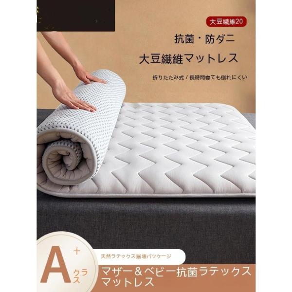 マットレスシングルダブル3.5cm4cm6cm9cm腰痛折りたたみ昼寝マット敷布団ベッド敷き布団体圧...