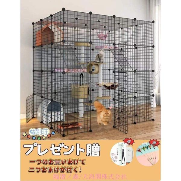 春 猫用ケージ 大型 多頭飼い 組立簡単 折り畳み式 掃除しやすいネコ用ゲージ コンパクト高さ 錆び...