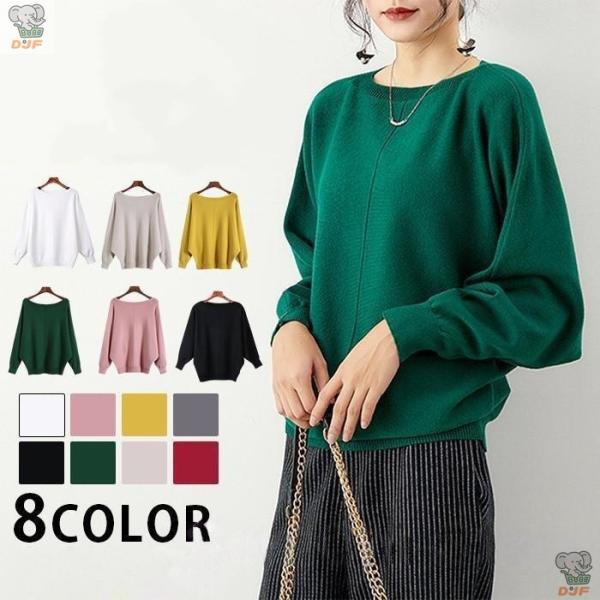 【人気商品】ニット カットソー レディース ドルマン セーター ドルマンスリーブ 長袖 春 秋 プル...