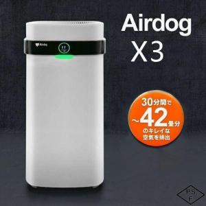 NEW新登場Airdog X5H エアドッグ フラッグシップパフォーマンスモデル 高性能 空気清浄機 静音 ー 交換不要 イオン X-3｜イーリス