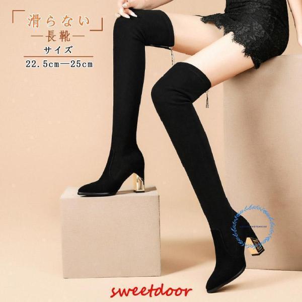 秋冬新作 年末 ロングブーツ レディース ハイヒール 防寒 滑らない靴 疲れにくい 高級感 抗菌除臭...