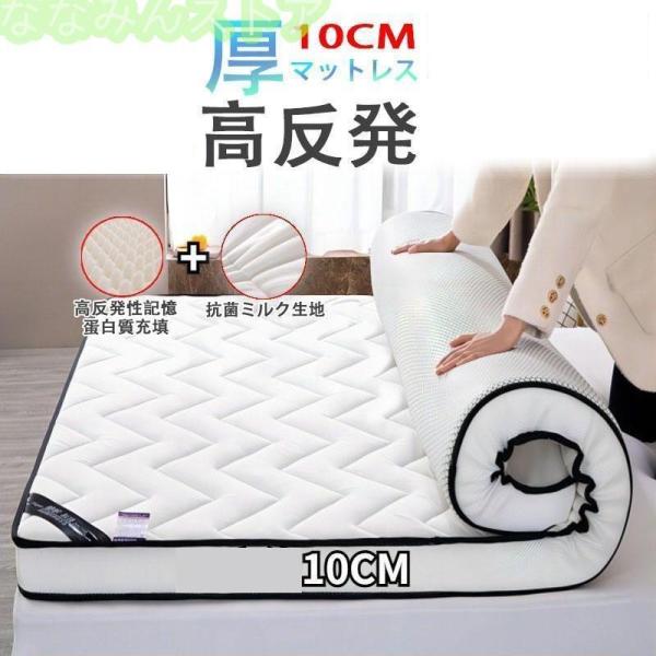 マットレス シングル 三つ折り 折りたたみ 高反発マットレス ベッドマットレス 極厚9cm 高反発 ...