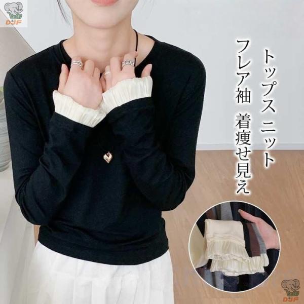 【人気商品】ス ニット レディース 秋 冬 カジュアル シンプル きれいめ オフィス オフィスカジュ...