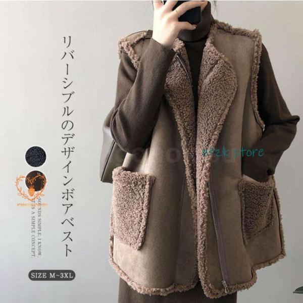 ボアベスト レディース ジレベスト 冬 秋 ボアコート ベスト ボアジャケット 40代 大きいサイズ...