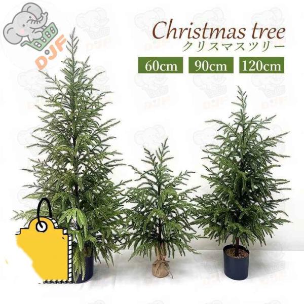 クリスマスツリー 北欧 おしゃれ セット 飾り ナチュラル 60cm 80cm 120cm 卓上 ク...