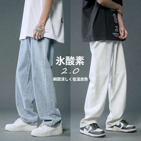 デニムパンツ メンズ ワイドパンツ ジーンズ イージーパンツ ジーパン Gパン ワイドデニム ワイド...