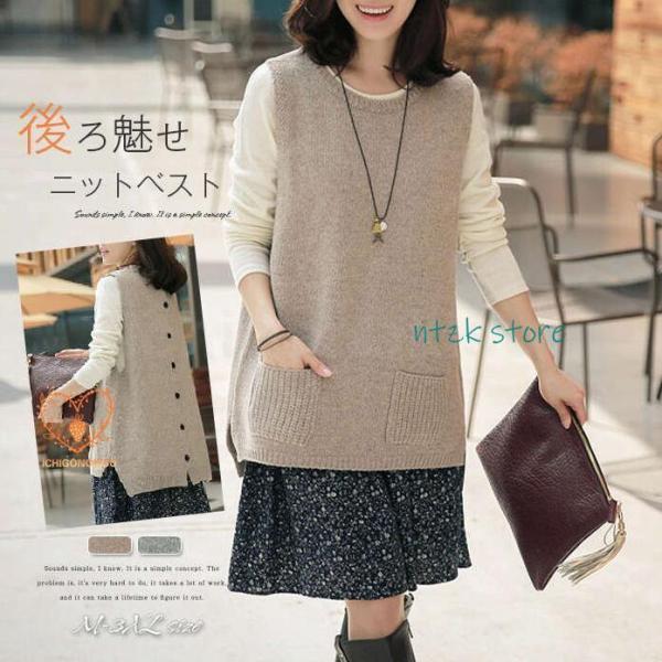 ニットベスト レディース ベスト 春 秋 冬 ニット サイドスリット 後ろボタン 厚手 重ね着 ベス...