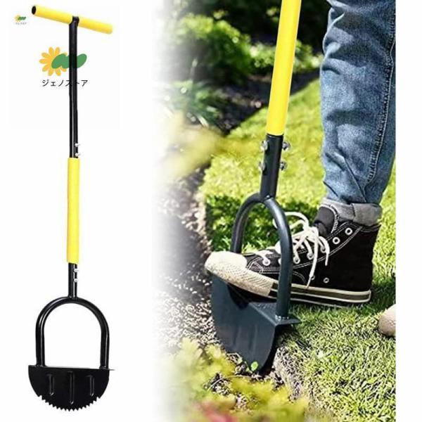 芝生カッター 芝生手入具 ターフカッター ステップ付き 全長108.5cm 芝刈りシャベル 芝刈り機...