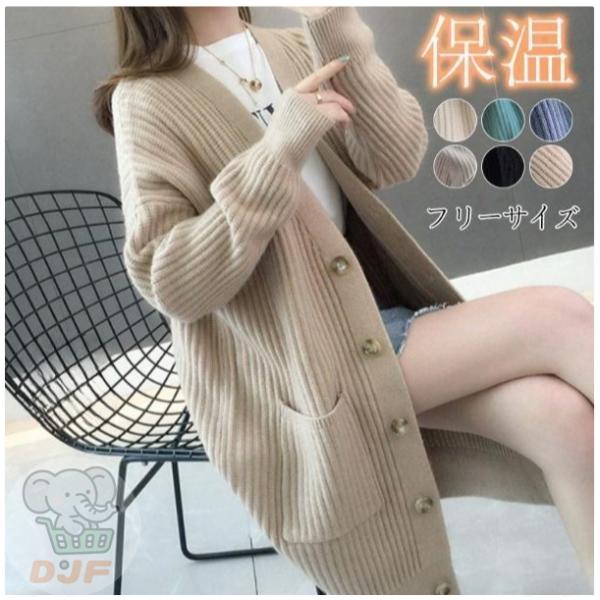 カーディガン レディース ロングカーディガン ニット 秋冬 ケーブル編み 長袖 厚手 前開き コート...