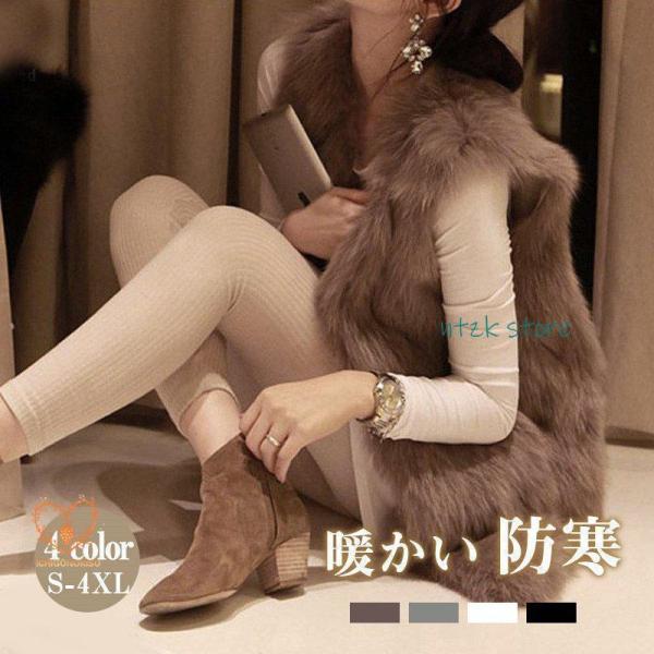 ファーベスト レディース 秋 冬 フェイクファー ロング ジレベスト ボアベスト 防寒 ふわふわ 暖...