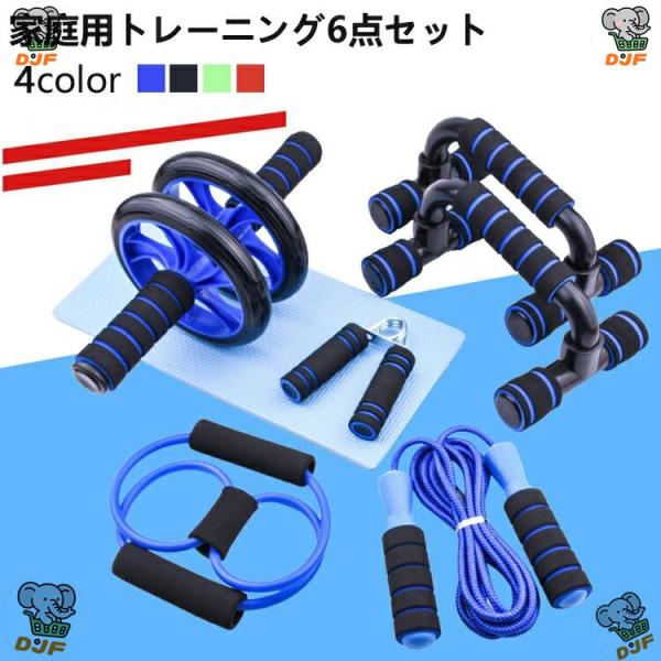 プッシュアップバー 腹筋ローラー セット 腹筋ローラー マット付き 女性 腹筋 胸筋 背筋 くびれ ...