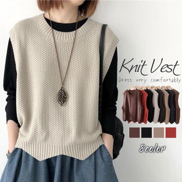 『2点ご購入で200円OFF』ベスト ニットベスト レディース チョッキ トップス 薄手 着回し ゆ...