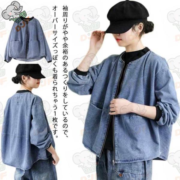 ノーカラーデニムジャケット レディース ゆったり アウター ノーカラー ジャケット ジップアップ シ...
