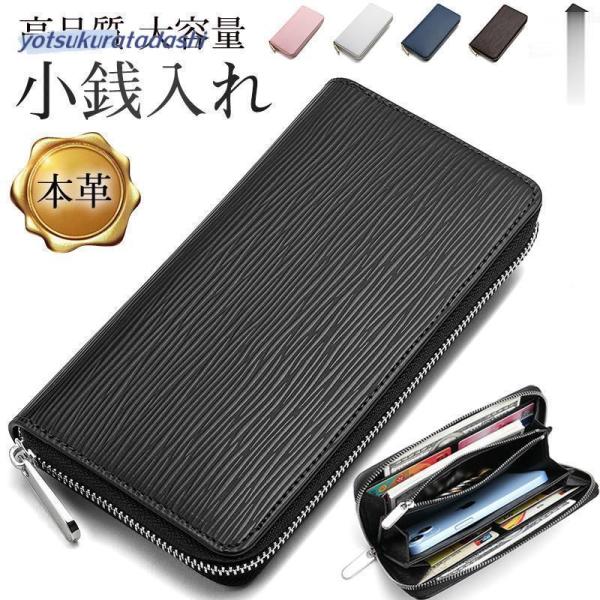 財布 メンズ 長財布 レディース 本革 ロングウォレット カーボンレザー 大容量 ラウンドファスナー...