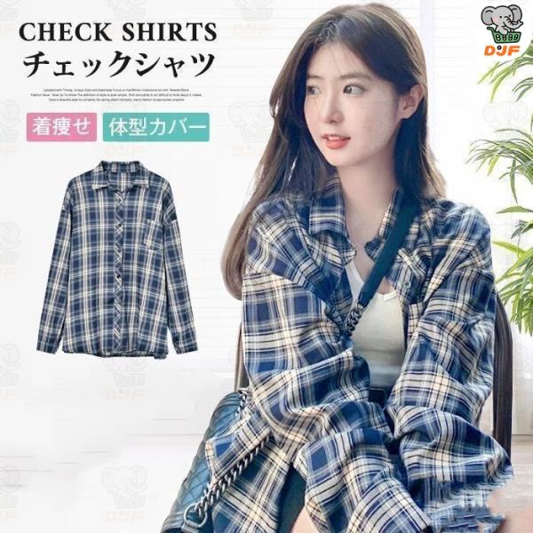 チェックシャツ 開襟シャツ 秋 体型カバー レディース チェック チェックシャツ トップス レディー...