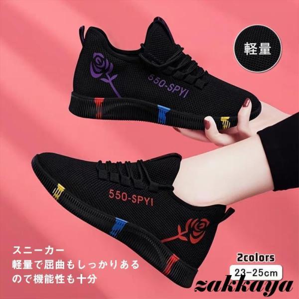 時間スニーカー レディース 厚底 スポーツ ランニング スリッポン ウォーキング 疲れない 靴 運動...