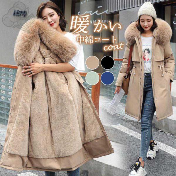 中綿コート レディース フード付き 防寒コート ロングコート ダウンジャケット 秋冬アウター 防寒 ...