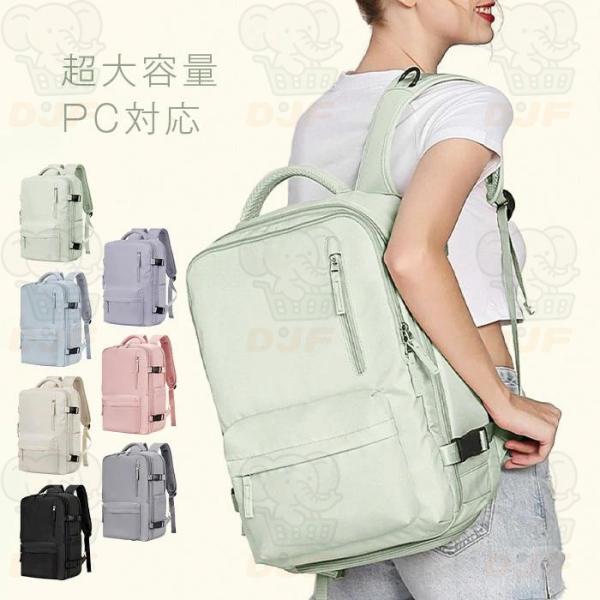 リュック レディース メンズ 通勤 軽量 ビジネス レディース a4 ノートpc pcリュック ビジ...