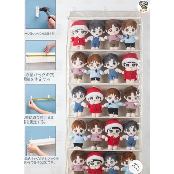 ぬいぐるみウォールポケット 5段/6段収納ケース ウォールポケット ディスプレイ コレクションケース...