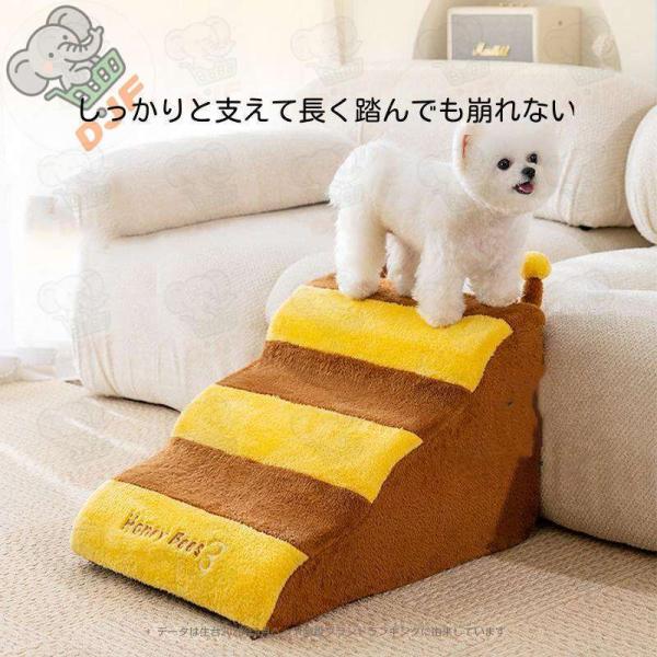 ペットステップ ドッグステップ ペット用 踏み台 高齢犬 ステップ マット コンパクト 軽量 滑り止...