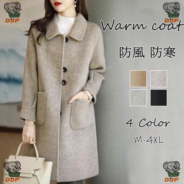 チェスターコート レディース トレンチコート 秋冬コート アウター モッズコート ミドル丈 オフィス...