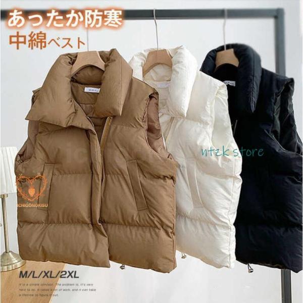 中綿ベスト レディース ベスト アウター ダウン風 ベスト ジレ 秋 冬 中綿 あったか 防寒 防寒...