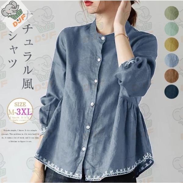 ブラウス シャツブラウス シャツ レディース 前開き チュニック 長袖 大きいサイズ ゆったり スタ...