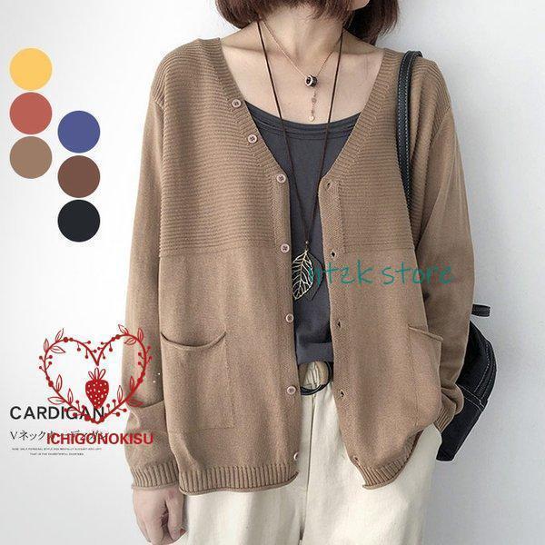 カーディガン レディース ニットカーディガン 羽織り アウター カーデ 長袖 ニットセーター ポケッ...