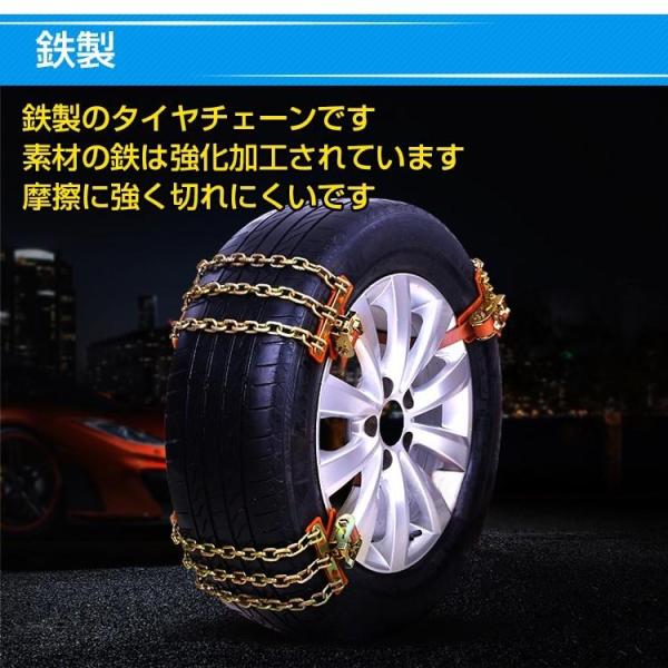 タイヤチェーン チェーン スノーチェーン 金属 ラチェット式 R12からR19まで対応 ジムニー 1...