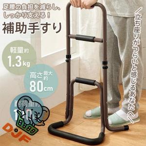 立ち上がり補助 立ち上がり補助器具 床から 介護 ベッド 2段 床