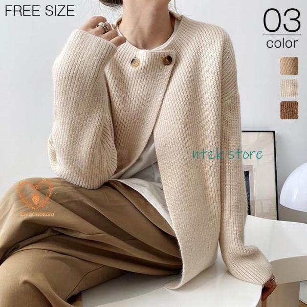 ニットカーディガン レディース トップス ニットセーター ビッグシルエット ボタンデザイン 前開き ...