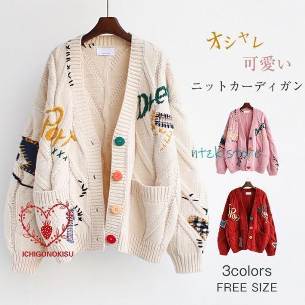 カーディガン レディース ニットカーディガン 秋 冬 Vネック ゆったり 大きいサイズ ニット 通勤...