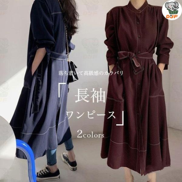 ワンピース 長袖 春 レディース ロングワンピ 高級感 通勤 長袖ワンピース 秋 ベルト付き ハイウ...