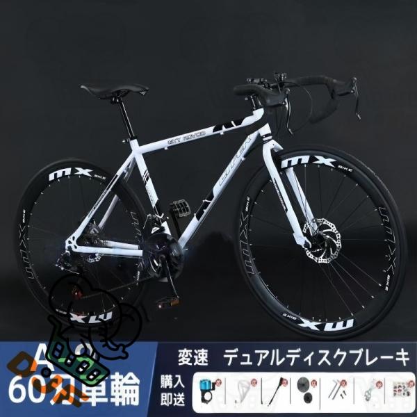 ロードバイク 24段変速26インチ 入門用 初心者 エントリーモデル 初心者 プレゼント 誕生日